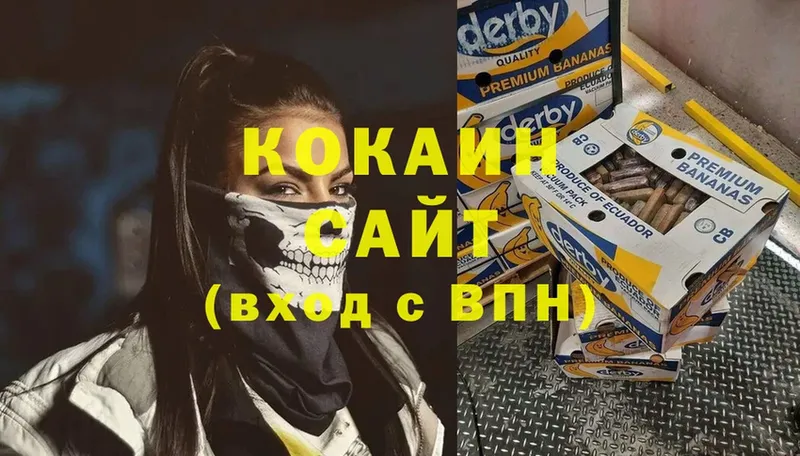 omg рабочий сайт  Омск  Cocaine 98%  купить наркотик 